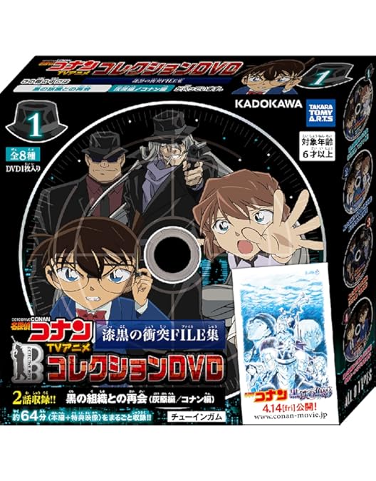 劇場版 名探偵コナン DVD Amazon.co.jp: 名探偵コナン PART17 Vol.1(期間限定スペシャルプライス